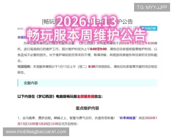 在ag亚电游总官网注册账号开启畅快游戏之旅尽览精彩赛事和奖金福利