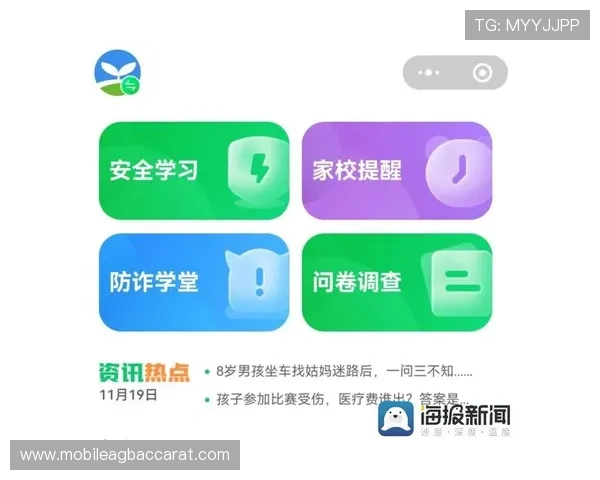 如何安全稳定访问ag在线入口平台的最佳实践指南