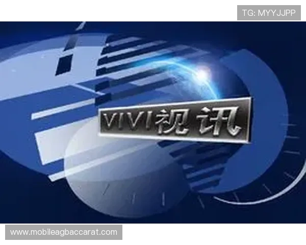 真人视讯官网地址官方正式公布，官方渠道安全网址推荐