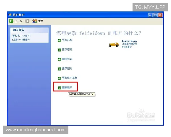 4008云顶集团官网的注册流程与账户管理操作详细步骤介绍 4008云顶集团官网的注册流程与账户管理操作详细步骤介绍