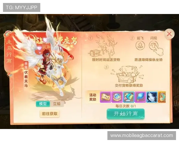 5. 了解gs真人游戏的最新优惠活动与福利,享受丰富的奖励与惊喜 5. 了解gs真人游戏的最新优惠活动与福利,享受丰富的奖励与惊喜