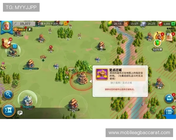 全面解析极速百家乐app使用教程让你轻松掌握游戏技巧与玩法策略