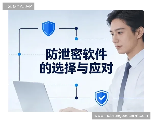 AG视讯登录平台安全保障：确保您的资金和个人信息安全无忧