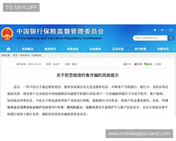 百家乐翻天的安全保障措施详解，确保玩家资金和个人信息的双重安全保障