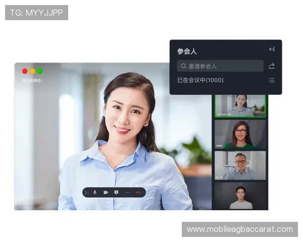 最新云视讯app会议版本免费下载，全面提升企业线上沟通效率与会议体验